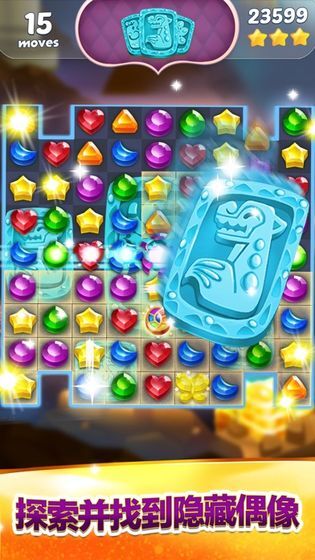 精灵与晶石无限生命