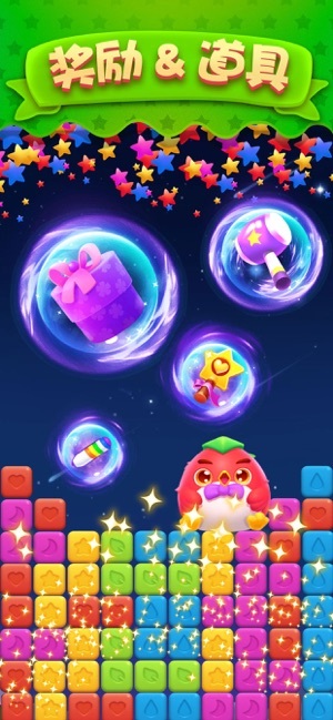 疯狂玩消星星免费版手机版