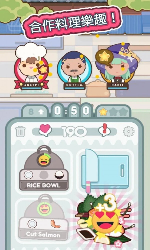 很多料理哦手游
