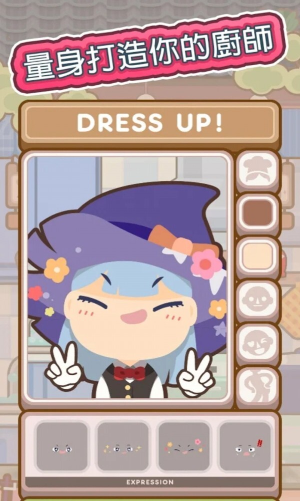 很多料理哦手游