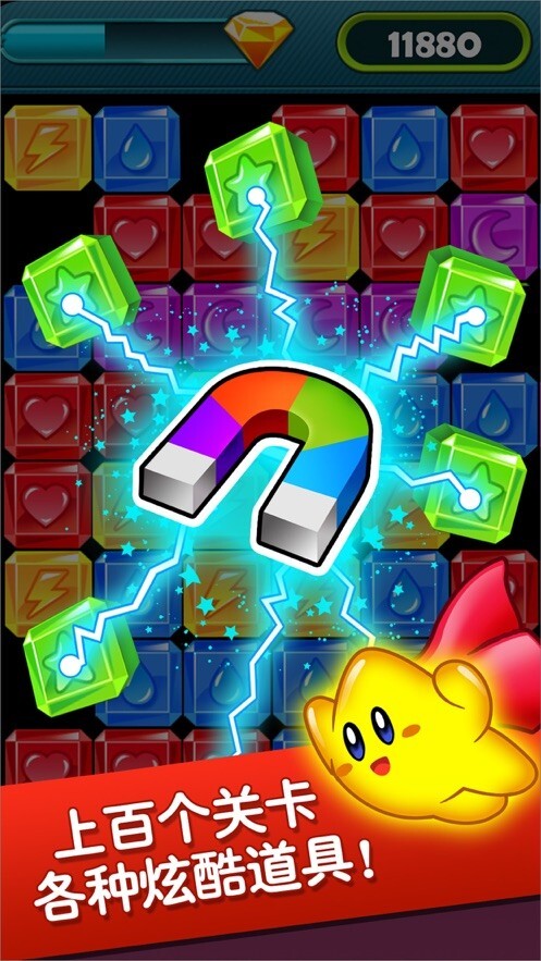 天天爱消灭星星红包版手机版