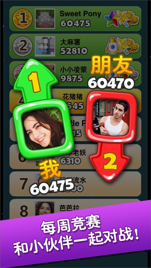 天天爱消灭星星红包版手机版