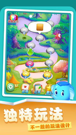 开心农场爱消除红包版手机版