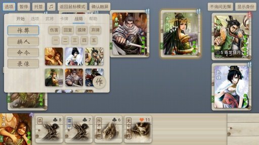 无名杀2020年最新版安卓