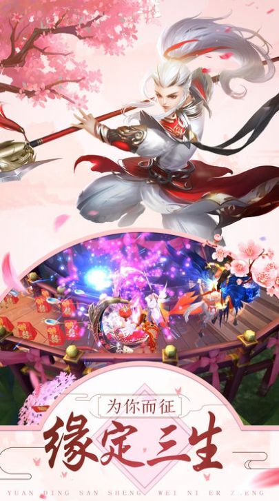 剑玲珑之冰山美人官网版 剑玲珑之冰山美人官网版