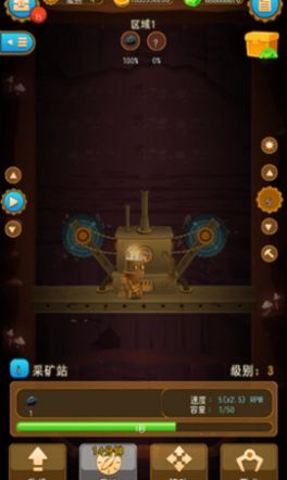 深城疯狂安卓版