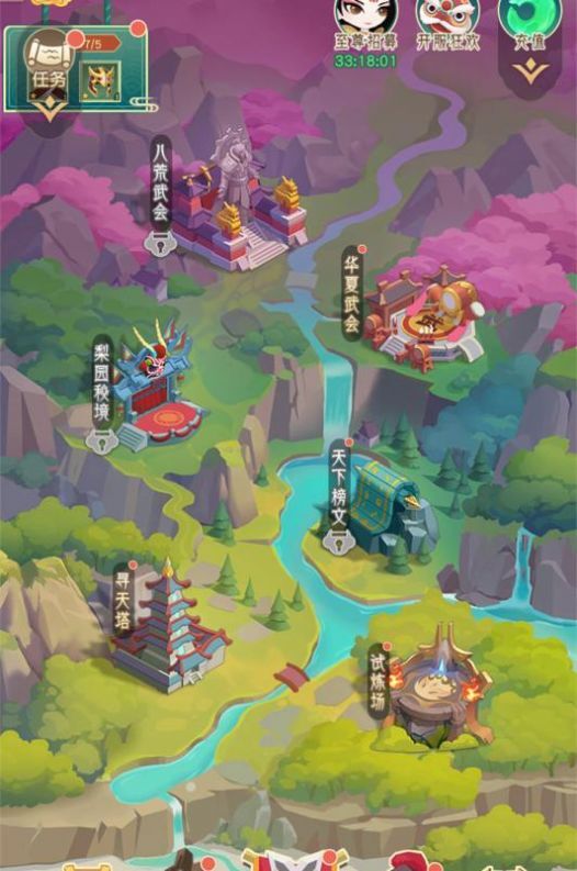 放放英雄官网版