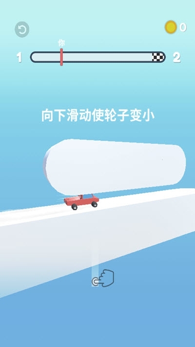 轮车对决官方版