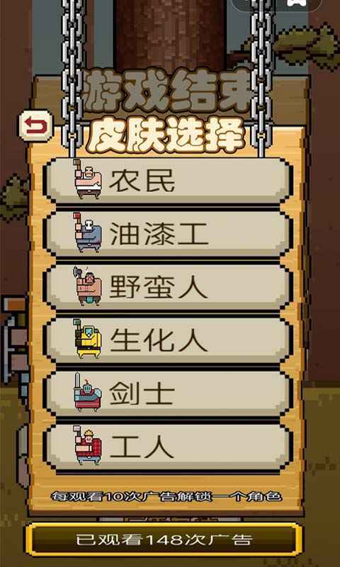 考验界限官方版