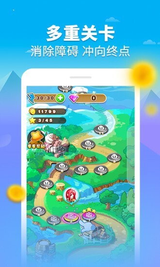 团子消消乐红包版