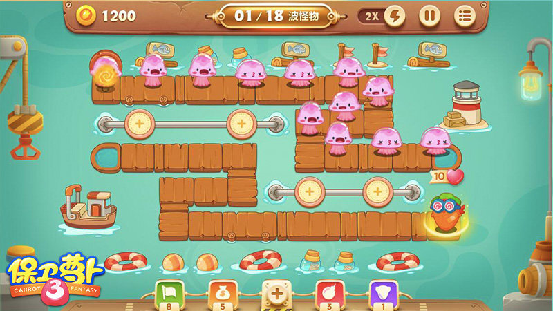 保卫萝卜3安卓版