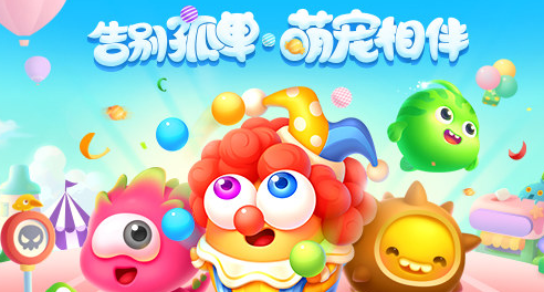 保卫萝卜3安卓版