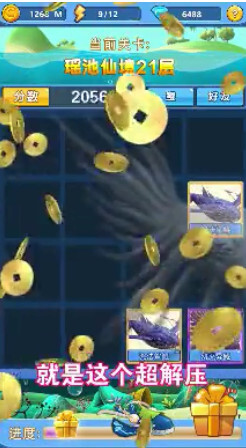 偷袭大作战手机版