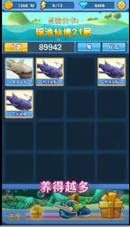 偷袭大作战手机版