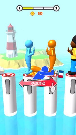 一推到底游戏安卓版