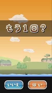 托尼的气垫板安卓版