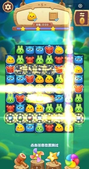 梦幻乐消消iphone版