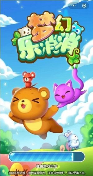 梦幻乐消消iphone版