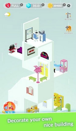 你好高楼官网版