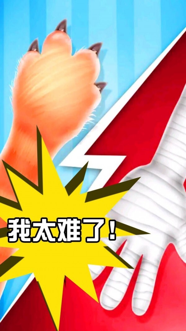 同桌双人游戏安卓版