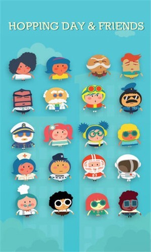 跳跃假期官方版