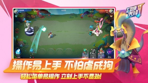 食梦之境手机版