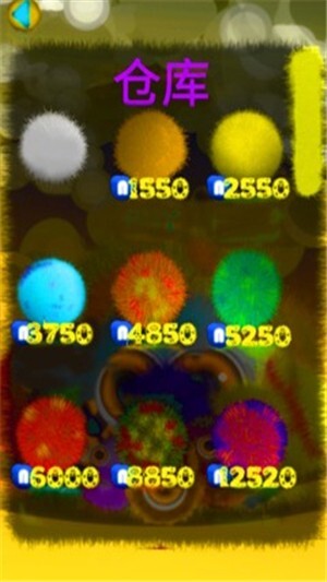 炫音毛球官方版