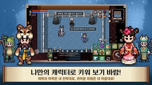 风之王国游戏手机版