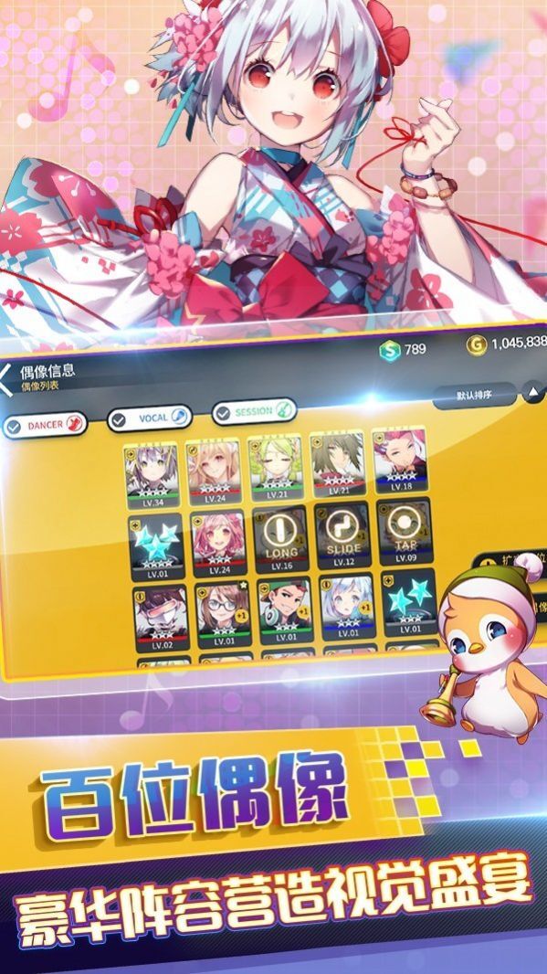 冲呀大设计师官网版