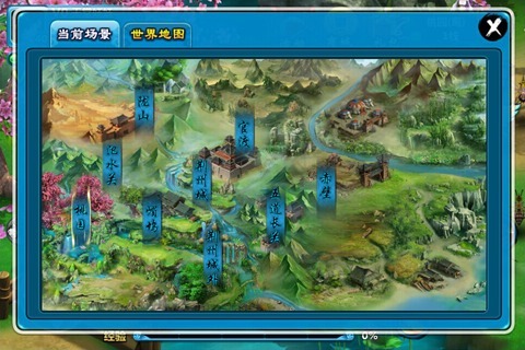 阿里三国战略版