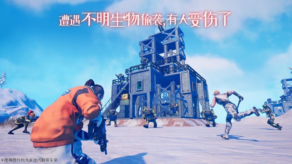 我们的星球游戏安卓版