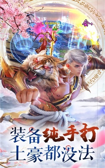 捉鬼西游官网版