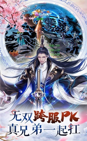 捉鬼西游官网版 捉鬼西游官网版