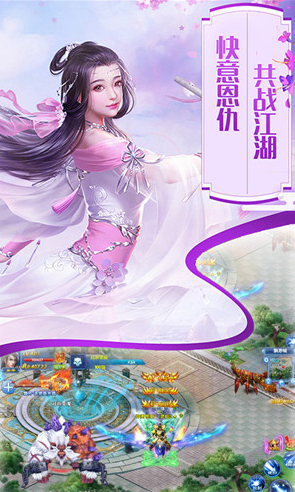 百恋成仙游戏官网版