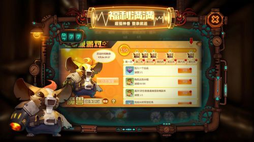 冒险者集结手游