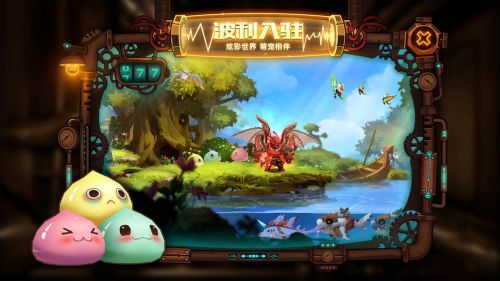 冒险者集结手游