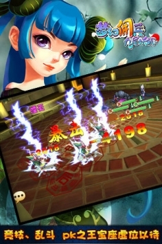 九尾妖狐游戏手机版