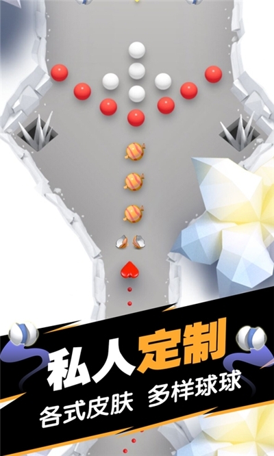 球球填坑大作战官方版