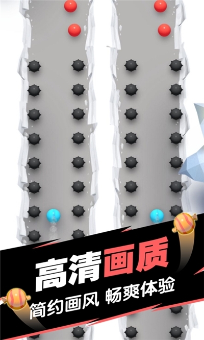 球球填坑大作战官方版