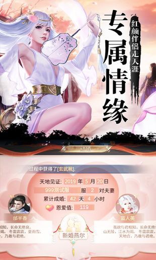 一剑江湖手游官网版