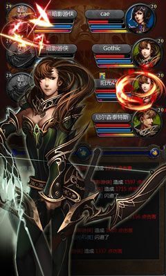 璀璨之刃官网版 璀璨之刃官网版