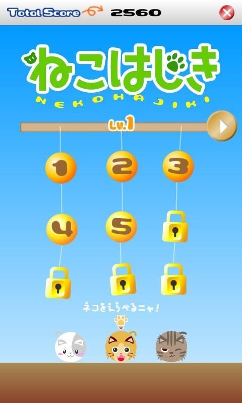 猫猫弹珠台安卓版