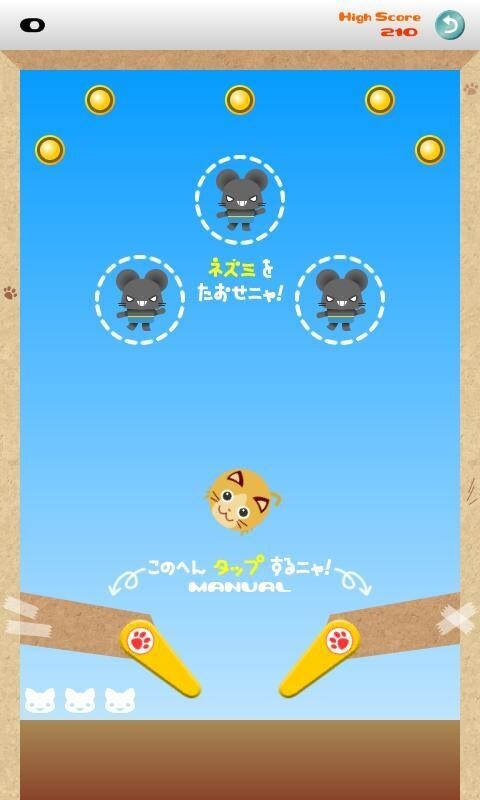 猫猫弹珠台安卓版