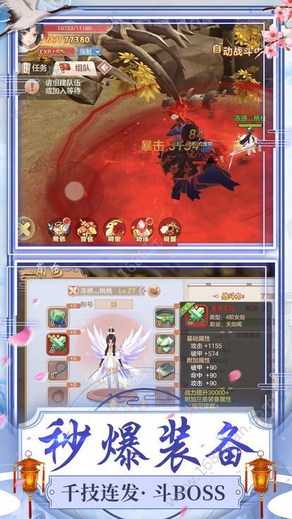 少年风水师官网版