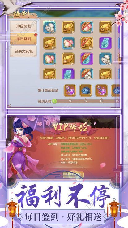 少年风水师官网版 少年风水师官网版