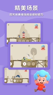 飞特找不同官方版