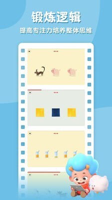 飞特找不同官方版 飞特找不同官方版