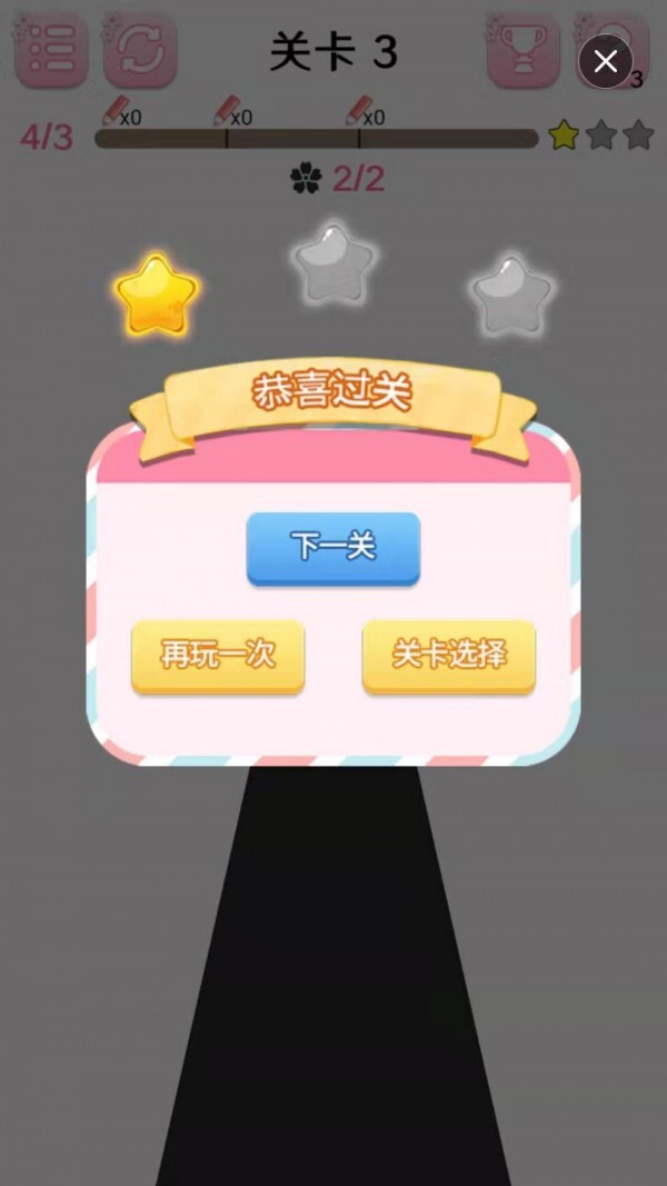 疯狂的樱花游戏官方版