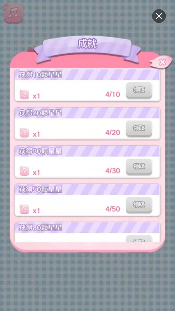 疯狂的樱花游戏官方版