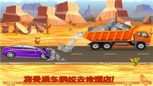 挖掘机快乐驾驶官方版